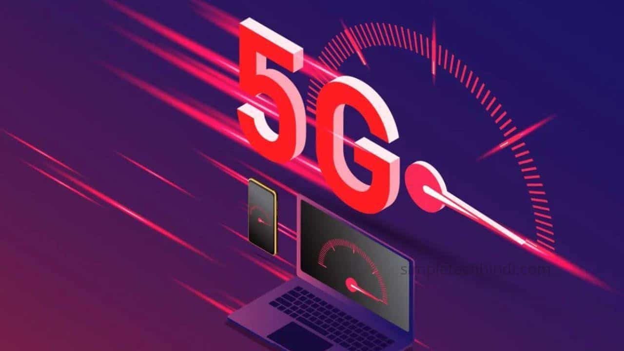 How to Increase Mobile Network Speed: 5G नेटवर्क होने के बावजूद स्पीड स्लो है? इन 15 तरीकों से बढ़ाएँ इंटरनेट की रफ्तार