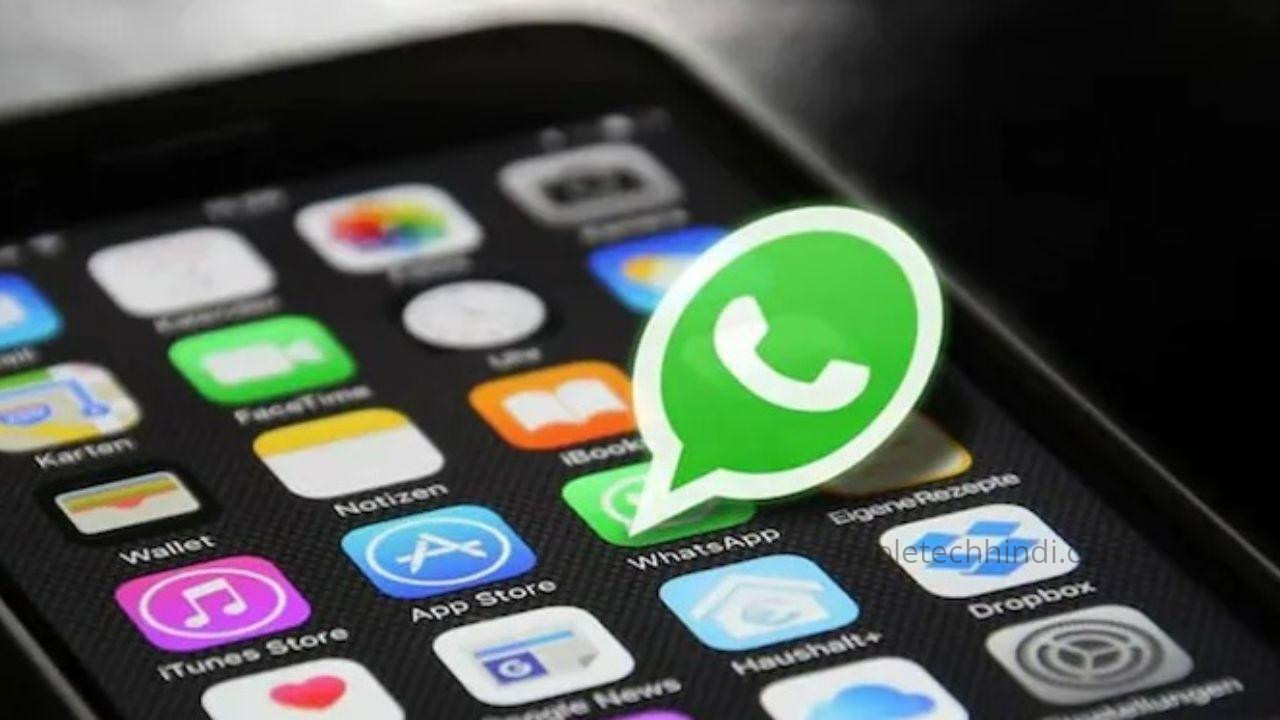 WhatsApp To Stop Being Free: WhatsApp अब फ्री नहीं? जल्द खत्म होगा मुफ्त इस्तेमाल, Meta ला रहा Paid Subscription Program