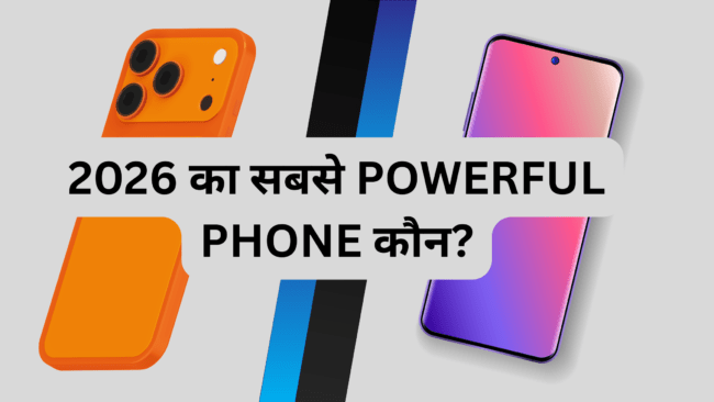 Samsung S25 Ultra vs iPhone 17 Pro Max: Performance, Camera, Battery और Features में 2026 का सबसे Powerful और Best Premium Smartphone कौन? 1 White Blue Black Business Blog Banner