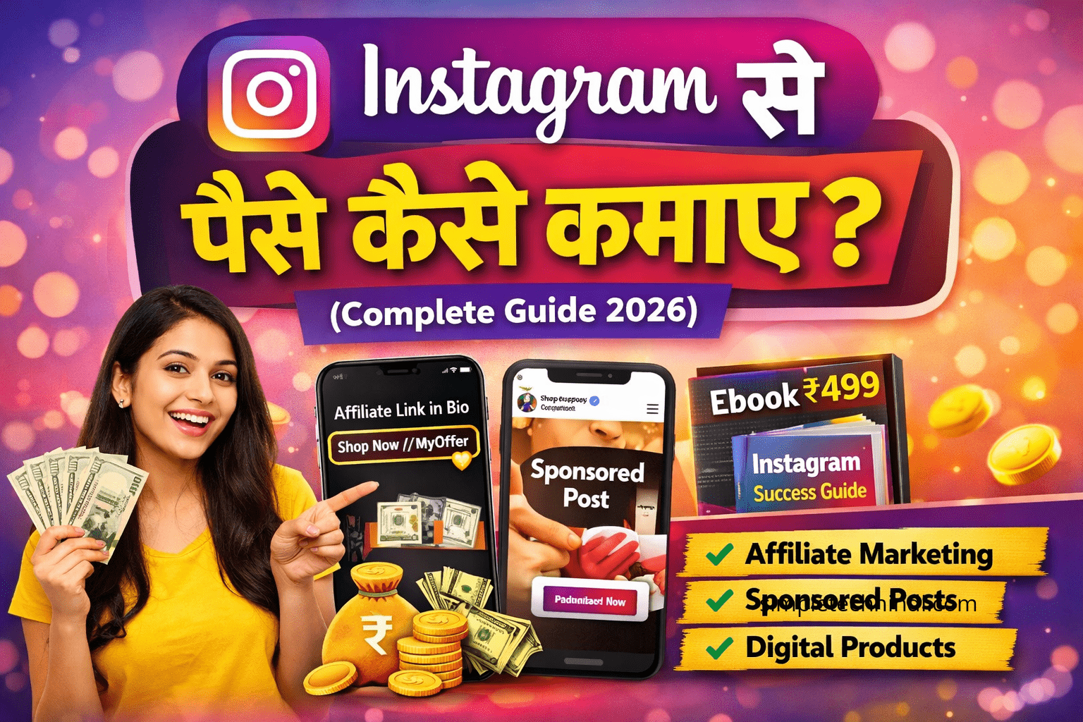 Instagram se paise kaise kamaye (Complete Guide 2026) Instagram se paise kaise kamaye (Complete Guide 2026)